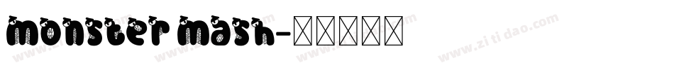 Monster Mash字体转换